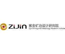 紫金礦業研究研